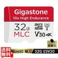 【MLCチップ搭載】ドラレコ/監視カメラなどの長時間使用の端末に最適 microSDHCカード 32GB 【スペックU3 V30】 最大読み取り速度95MB/s