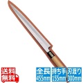SA佐文 ふぐ引(木製サヤ付) 30cm 写真1