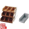SAスタンダード オーガナイザー 3段3列(9ヶ入)グレー