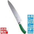 TKG PRO 抗菌カラー 牛刀 30cm グリーン 写真1