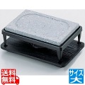 石焼コンロセット 大 ST-403 写真1