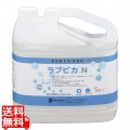 洗浄・除菌剤ラブピカ.N 5kg 写真1