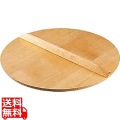 料理鍋用木蓋(スプルス製)60cm用 写真1