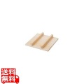 木製角セイロ用蓋 二本サン(深型もつ鍋27cm用)