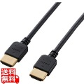 HIGH SPEED HDMIケーブル(やわらか) 写真1