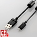 カメラ接続用USBケーブル(平型mini8pinタイプ) 写真1