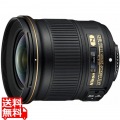 交換レンズ AF-S NIKKOR 24mm f/1.8G ED 写真1
