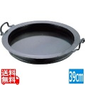 山田 鉄ギョーザ鍋39cm 業務用 写真1