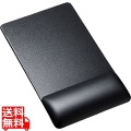 リストレスト付きマウスパッド(レザー調素材、高さ標準、ブラック) 写真1