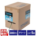 カテゴリ5eUTP単線ケーブルのみ