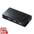 USB3.2 Gen1 4ポートハブ(4ポート・セルフ/バスパワー両用) 写真1
