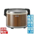 象印 業務用 電子ジャー 保温専用 木目 3.3升 TH-GA60  (THA-C60A の後継品 ) 写真1