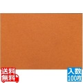 テーブルマット 里紙(100枚入)枯葉 No.1107 写真1