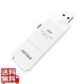 PC対応 USB3.2(Gen2) TV録画 スティック型SSD 2TB ホワイト Type-C付属