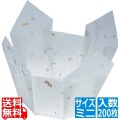 両面 OP珍味入れ ミニ(200枚入) 66386 白雲竜 業務用 写真1