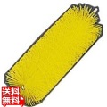ヴァイカン パイプクリーナーハードタイプ5356 イエロー 写真1