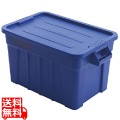 トラスト ラージボックス(フタ付) 3012 ブルー 写真1