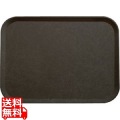 ノンスリップトレイ長角 1418CT(110)ブラック