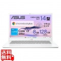 ASUS Chromebook Plus CX34 (Core i3-1215U/8GB/UFS 128GB/光学ドライブなし/ChromeOS/Officeなし/14.0型/タッチパネル/ロッキーグレー)