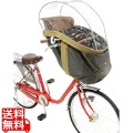 H@lello-baby(InRed) ユニバーサルブラウン ( RCH-003 ) 写真1