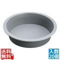 SI(シリコーン)トレー 丸型 120(20個入) 写真1
