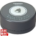 小電力型 ワイヤレスサービスコール 卓上発信器 ECE3313 ダークグレー 写真1