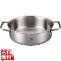 EBM Gastro 443 外輪鍋(蓋無)22cm ※IH対応(100V/200V)