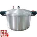 業務用 アルミ 圧力鍋 SHP-22 22L 写真1