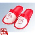 スリッパ 前閉じ S-1290 子供用22cm レッド(01) 写真1