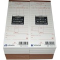 デザインお会計票製本式 アンティーク 2101(100枚×20冊)