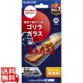 iPhone 16 Pro Max ガラスフィルム 高透明 ゴリラ 0.21mm