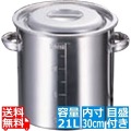 AGモリブデン目盛付寸胴鍋30cm 21.0L 業務用 写真1