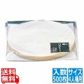 寿司桶用 OKシート 4人桶用 (500枚入) 写真1