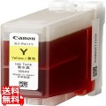 BJI-P411Y インクタンク イエロー 写真1
