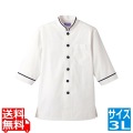 ショップコート D-1128(O白×紺)3L