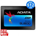 512GB 2.5インチ内蔵 SSD SUシリーズ