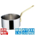SAスーパーデンジ シチューパン(蓋無) 15cm (新型ハンドル) 写真1