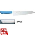 マスターコック抗菌カラー庖丁 牛刀 MCGK-180 ホワイト 業務用 写真1