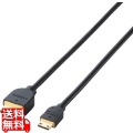 イーサネット対応HDMI-Miniケーブル(A-C)