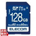 SD カード 128GB UHS-I 高速データ転送 データ復旧サービス