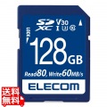 SD カード 128GB UHS-I 高速データ転送 データ復旧サービス 写真1