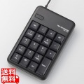2ポートUSB2.0HUB付USBテンキーボード 写真1