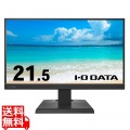 ワイド液晶ディスプレイ 21.5型/1920×1080/HDMI、アナログRGB、DisplayPort、USB Type-C/ブラック/スピーカー：あり/USB Type-C搭載モデル！/5年保証