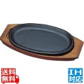 トキワ ステーキ皿 316 小判浅型 小 25cm ※IH対応(100V/200V) 業務用 写真1