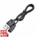 充電ケーブル(MM-BTSH65BK専用) 写真1