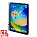 第10世代iPad 10.9インチ用ペン収納ポケット付きクリアカバー