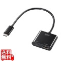 USB Type C-HDMI変換アダプタ(4K/60Hz/PD対応) 写真1