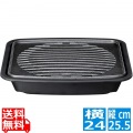 鉄鋳物 焼肉グリル 小 4246 縦25.5×横24cm 写真1