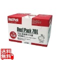 三層丸底半透明 ダストパック 70L(100枚入) 写真1
