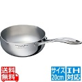 ステンレス ビタクラフト・プロ 雪平鍋 20cm No.0142 ※ IH対応 IH (100V/200V)とガス火対応 写真1